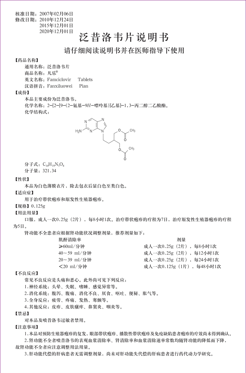 凡樂0.125-01.jpg